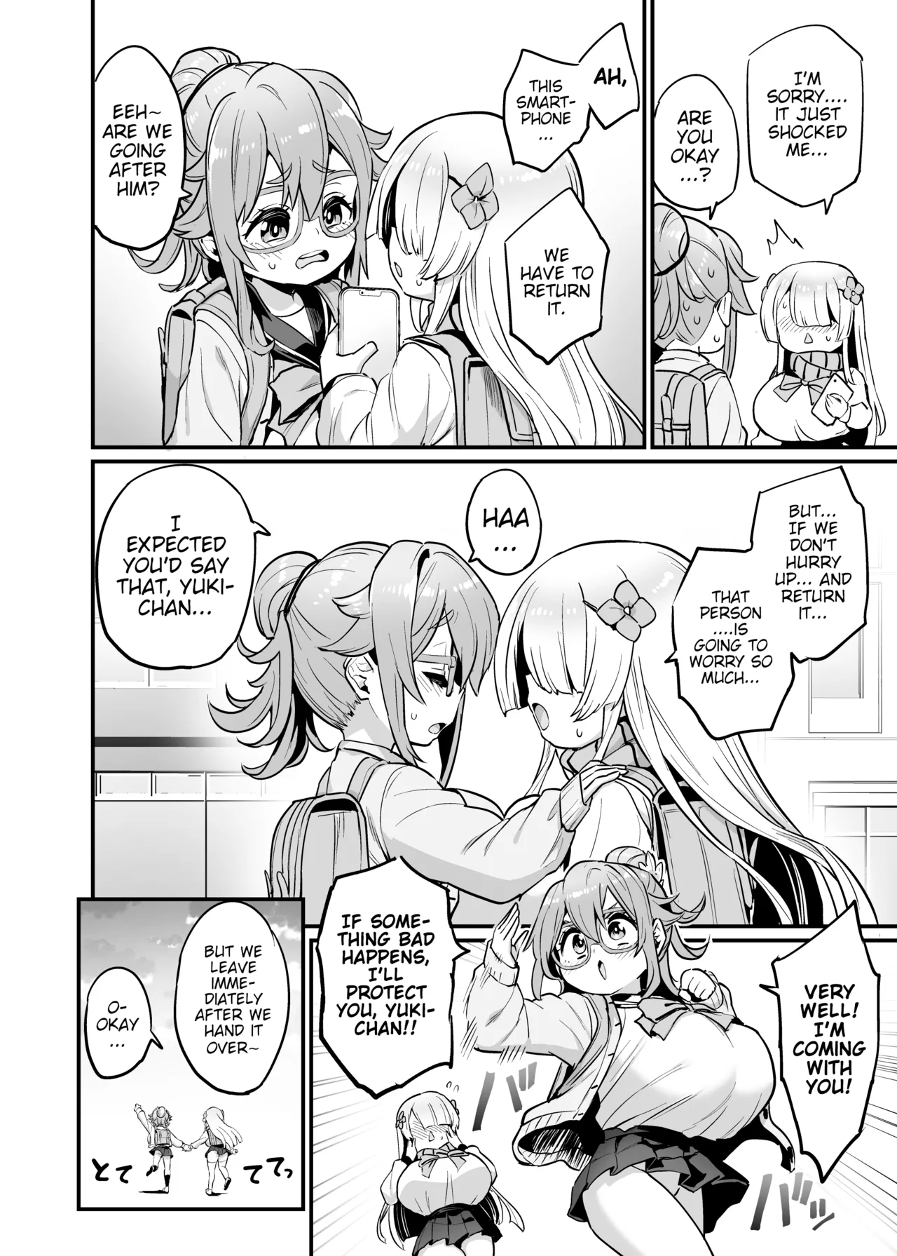 Paihame Nakayoshi Zenpen + C107 Bonus Book | Titfuck Friends Part 1 page 10 full
