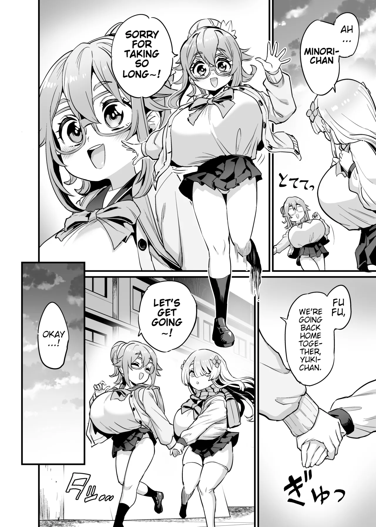 Paihame Nakayoshi Zenpen + C107 Bonus Book | Titfuck Friends Part 1 page 4 full