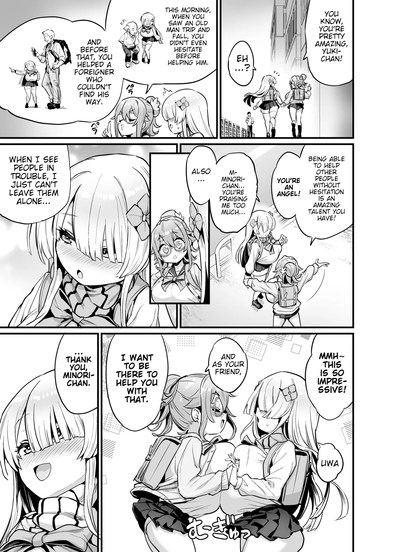Paihame Nakayoshi Zenpen + C107 Bonus Book | Titfuck Friends Part 1 page 5 full