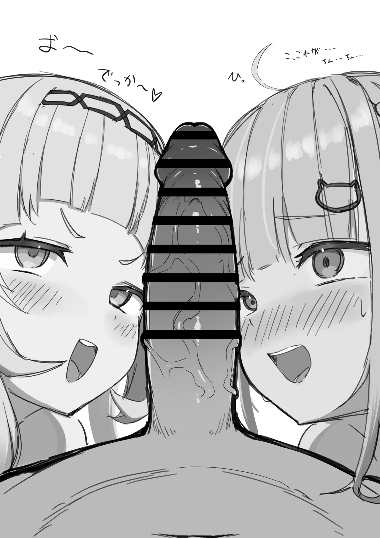 aqsoﾁｬﾝ 見せ槍 差分3種 page 4 full