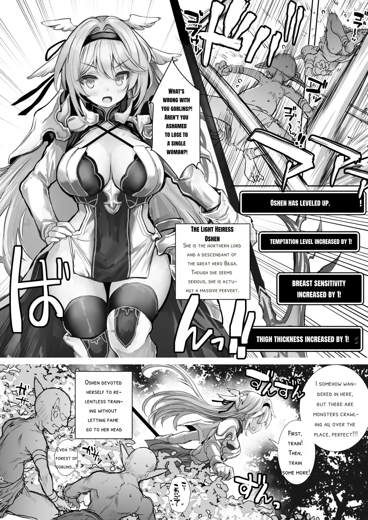 Hokori Takaki Onna Kishi Ocean o Goburu Hon page 4 full