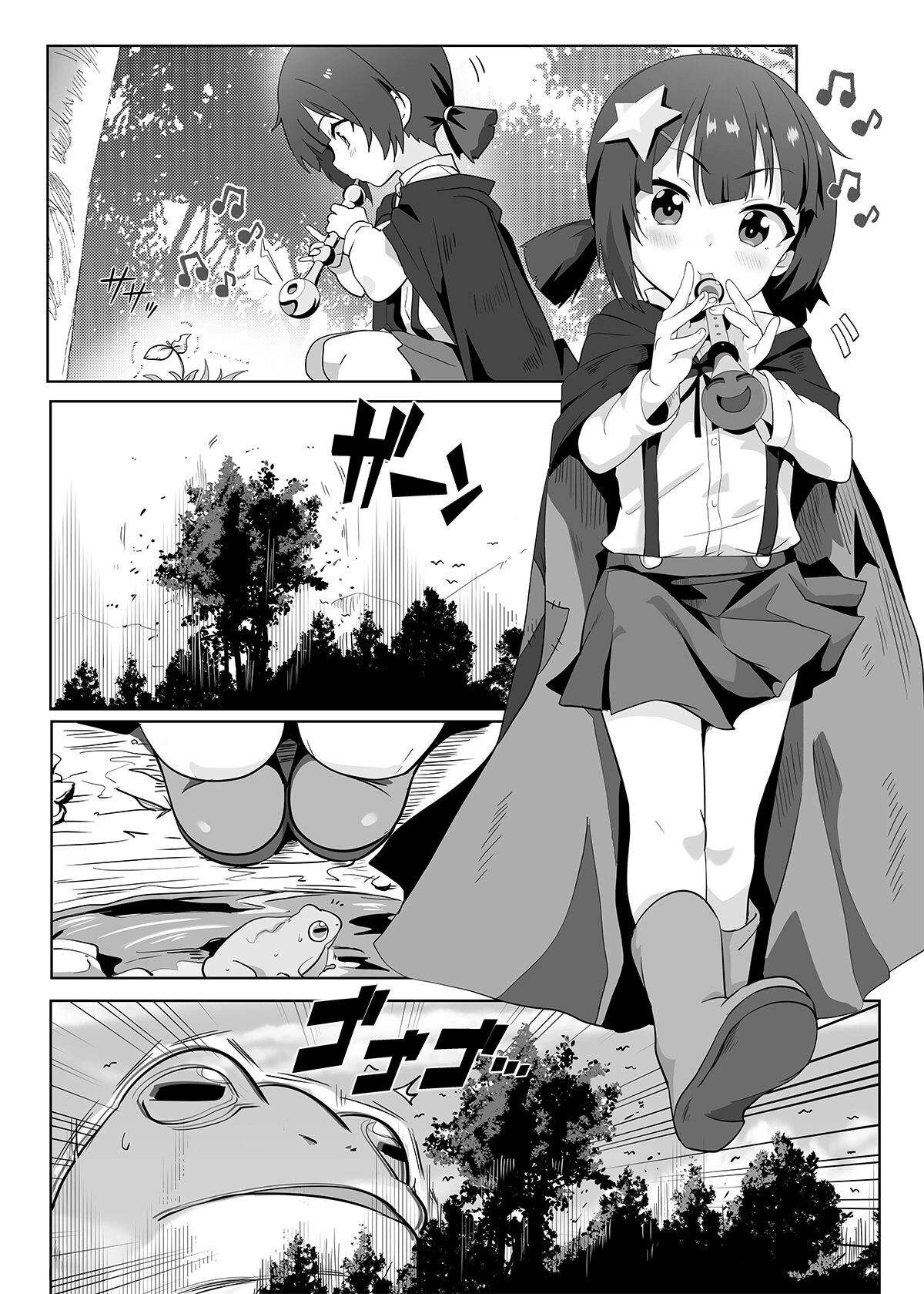 Give Mimi  a relaxing moment! page 5 full