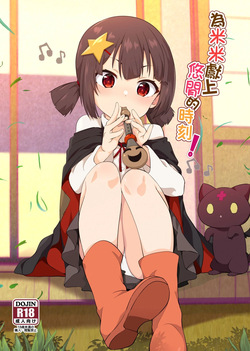 Give Mimi  a relaxing moment!