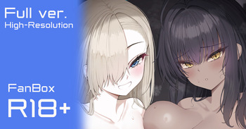 アスナxカリン cover