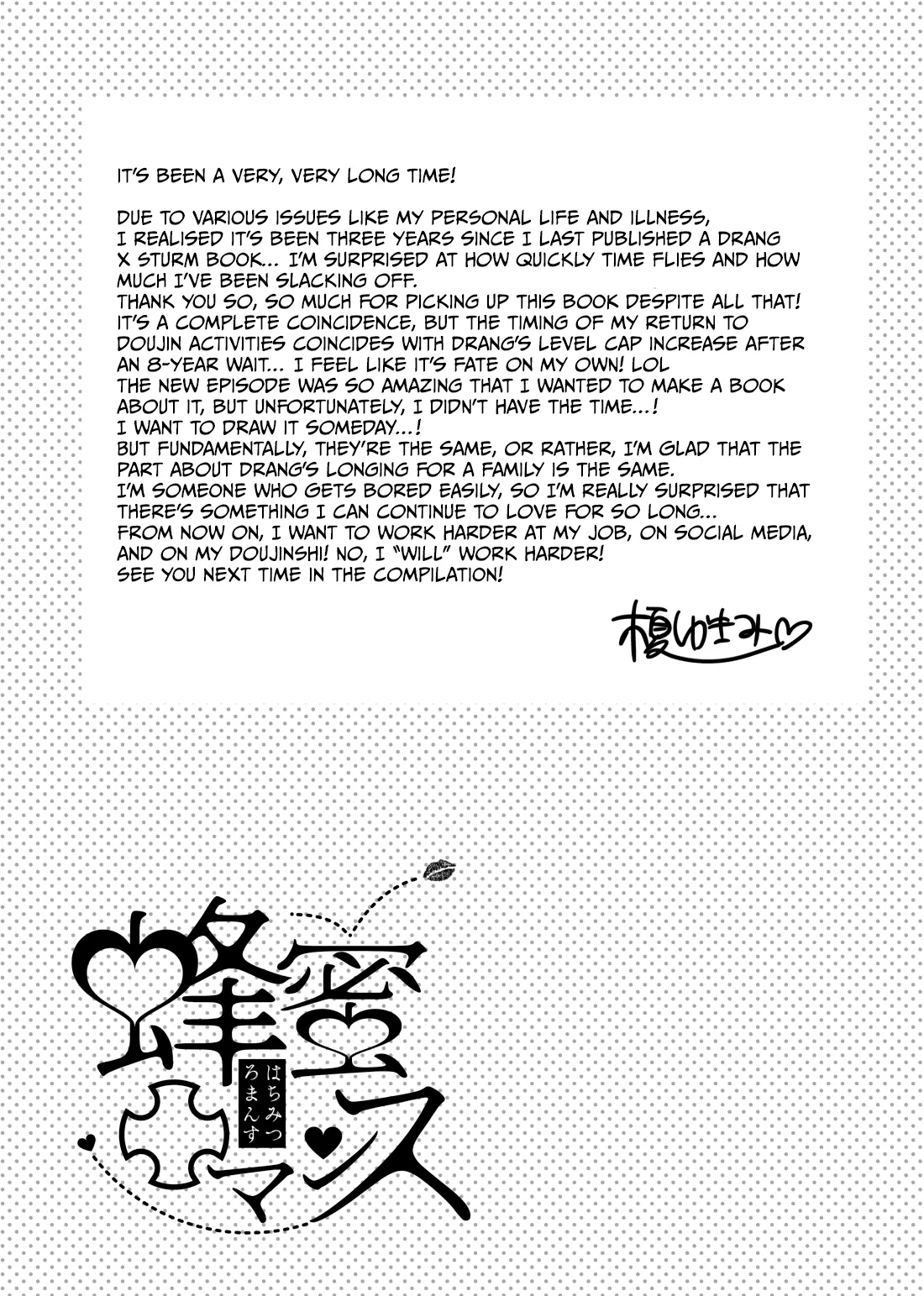 Nama de Ii yo ne /  We Can Do It Raw, Right? page 3 full