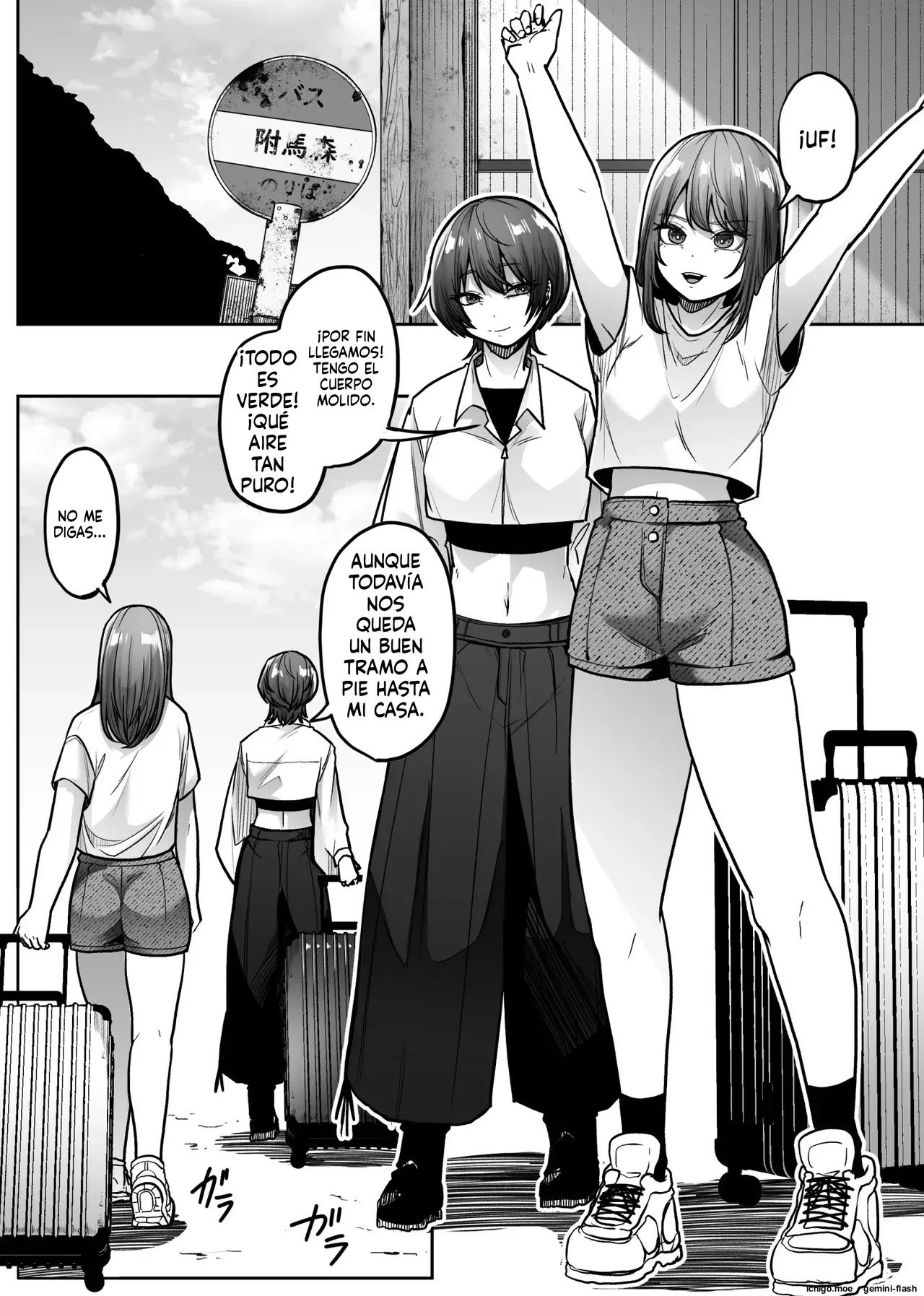 Mashiro-sama page 3 full