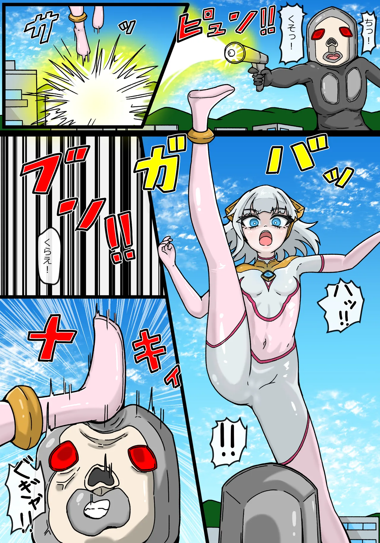 Ginga hikari hime rumina isei hito dabada no shinryaku page 5 full