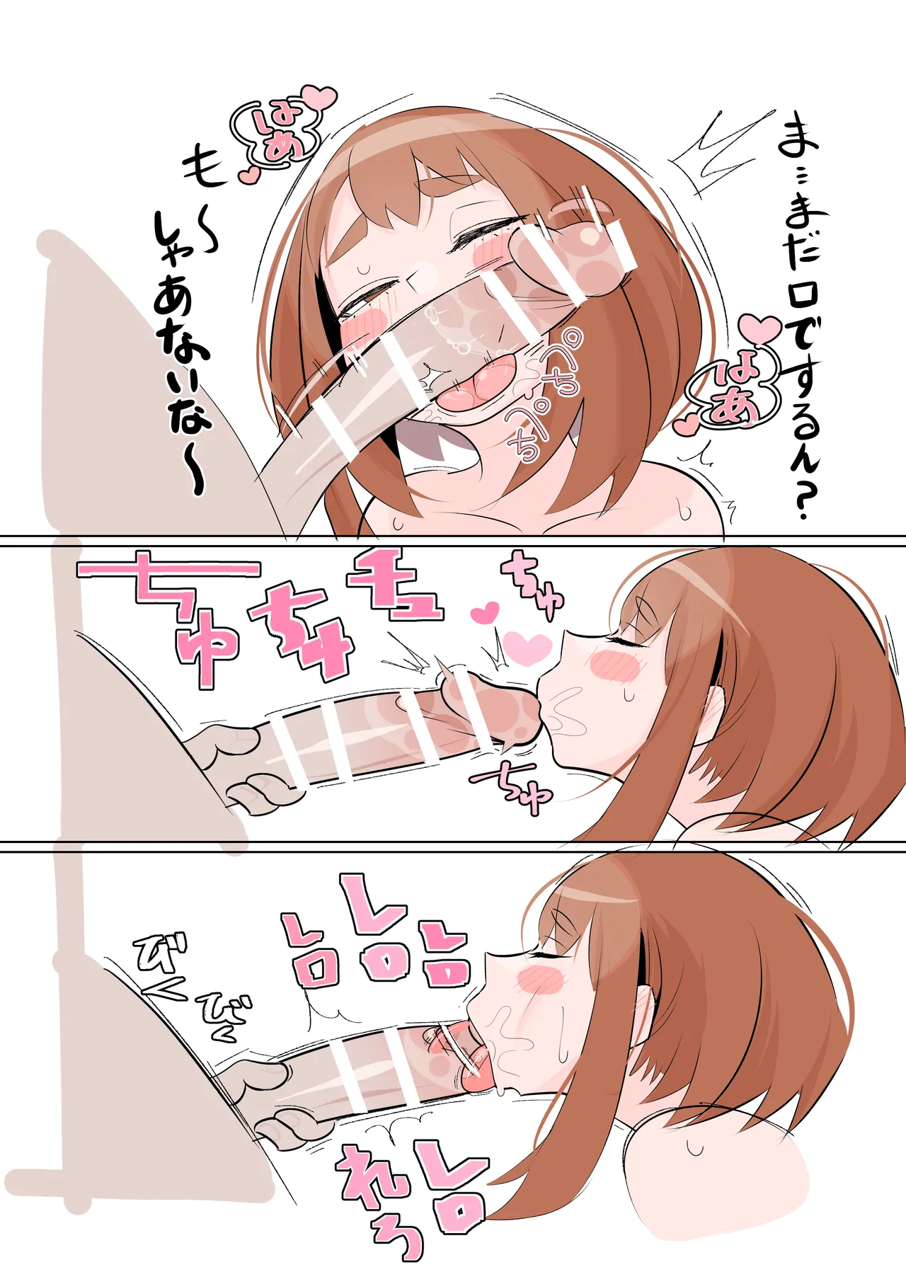 バルバルB - fanbox/pixiv - mha page 8 full