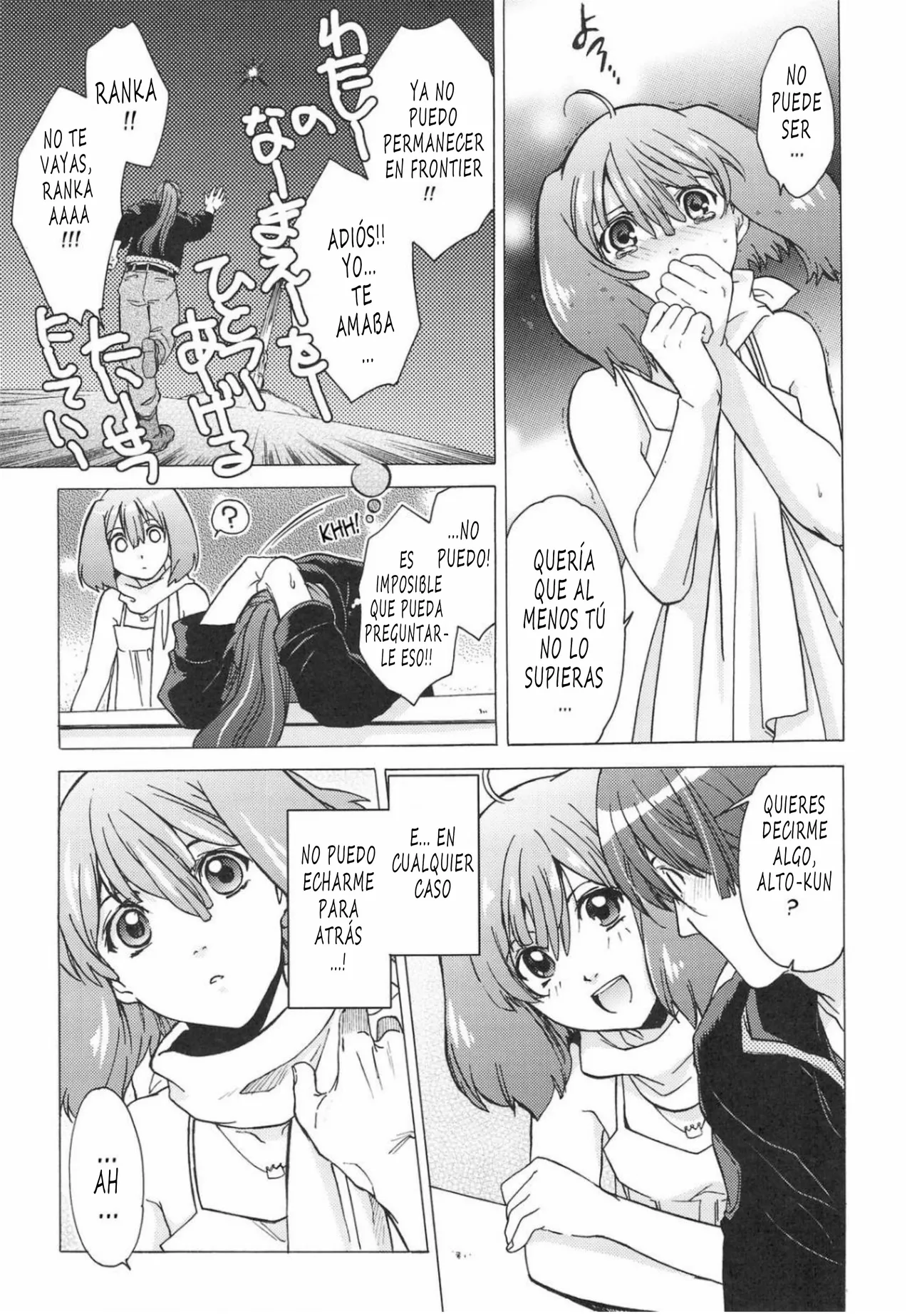 ALxRAN page 8 full