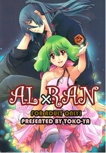 ALxRAN cover