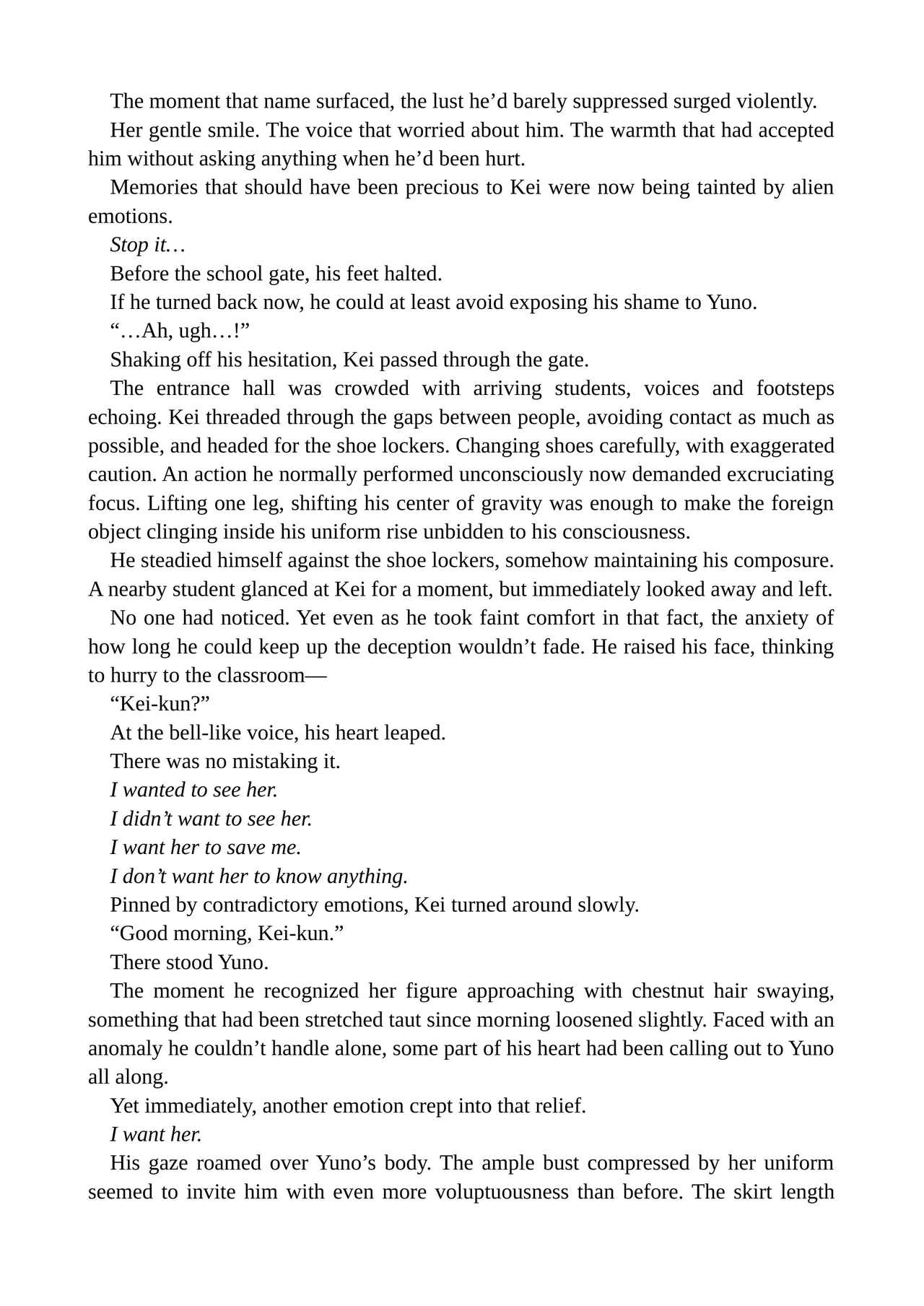 Holy Crystal Esphére ~Peridot no Shou III~haustorium~ page 10 full