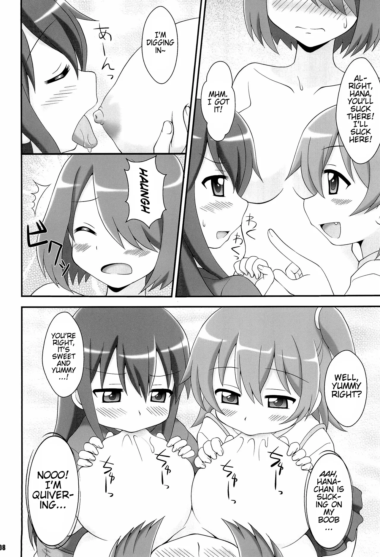 SWEET MILK PARTY! page 7 full