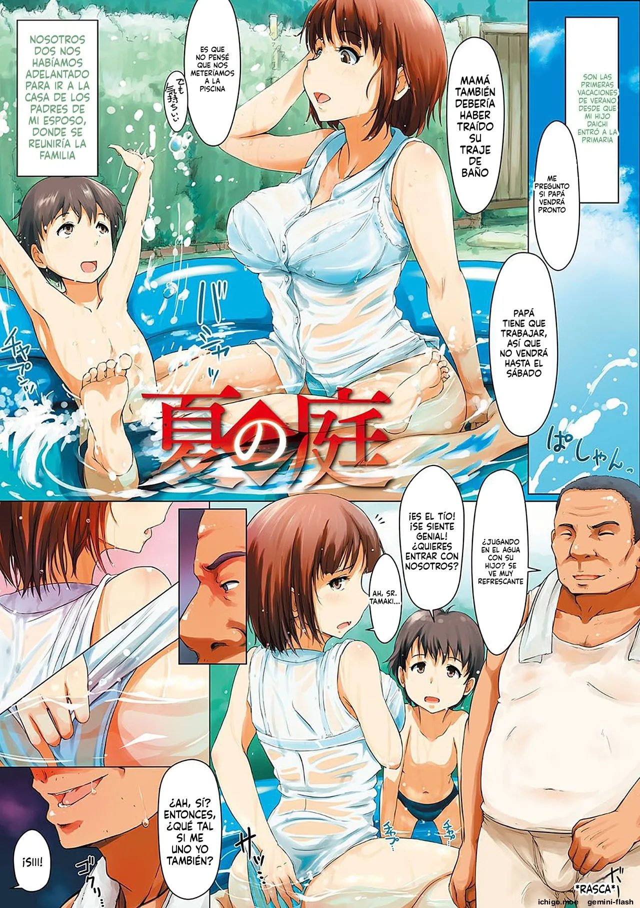 Yue ni Hitozuma wa Netorareta. page 5 full