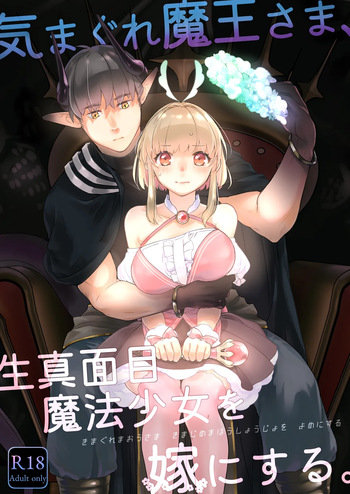 The Whimsical Demon King Takes an Earnest Magical Girl as His Bride: Vol. 1 cover