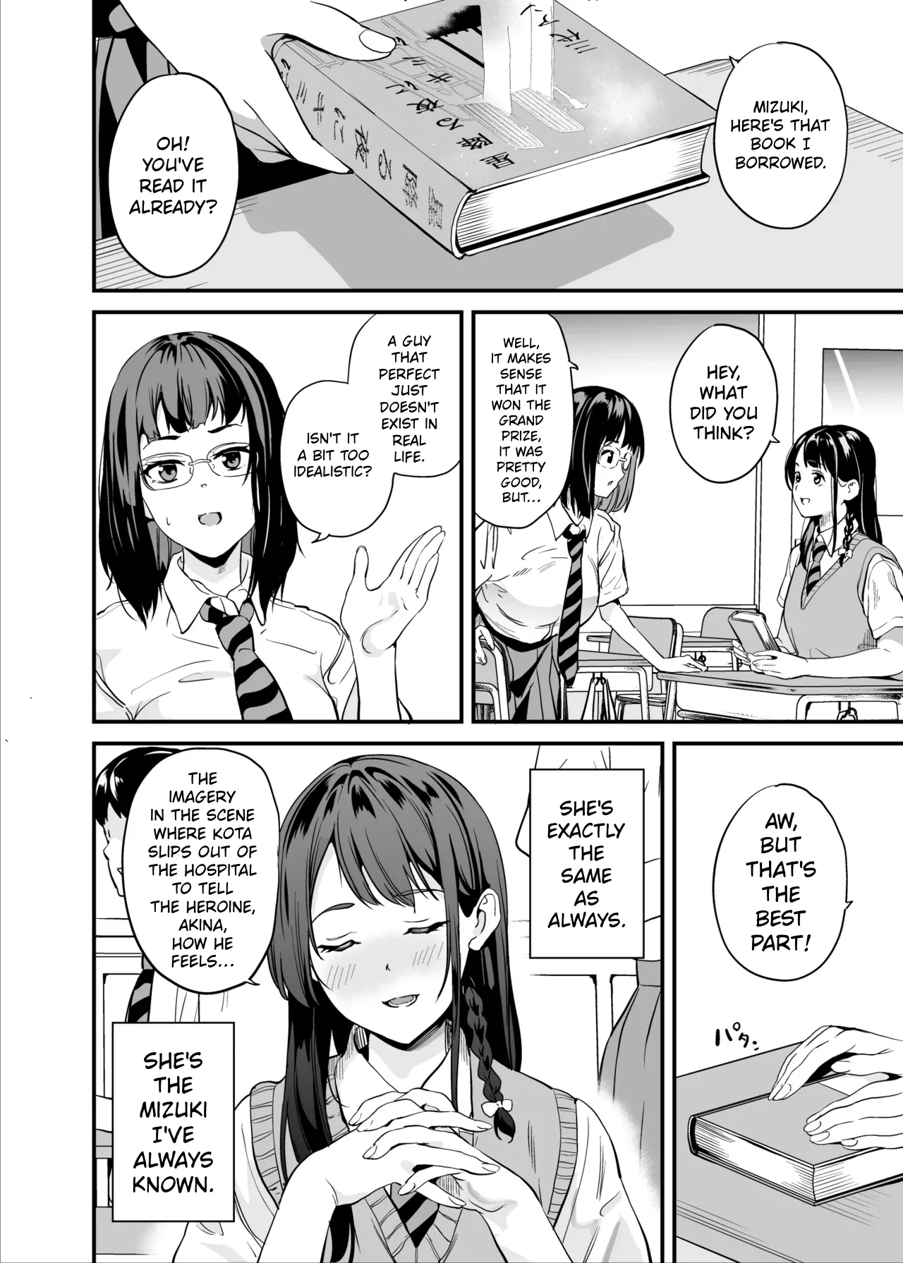 Tanin ni Naru Kusuri 8 page 3 full