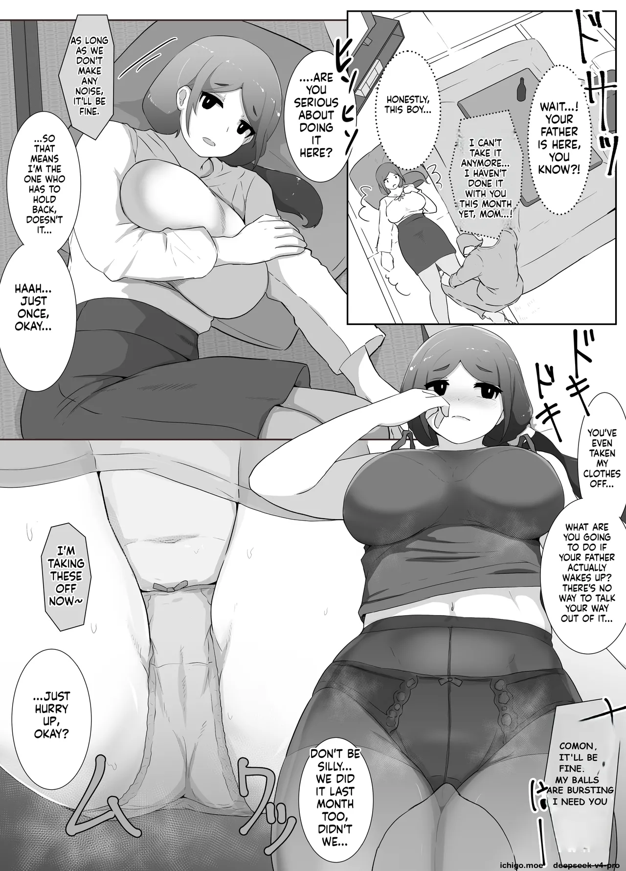 Nenmatsu Nenshi Boshikan page 2 full