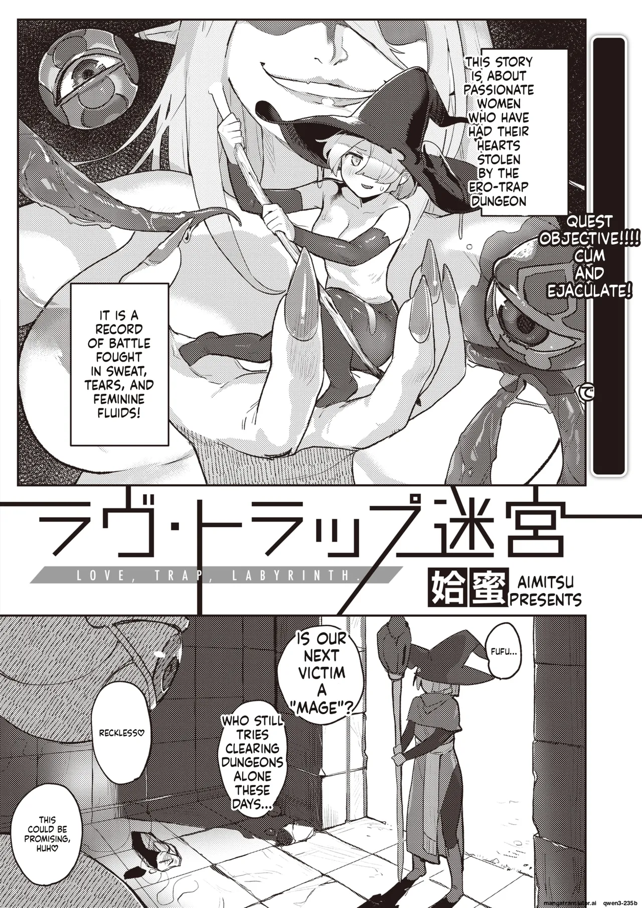 『ラヴ・トラップ・迷宮』 Isekai Rakuten Vol. 24 page 2 full