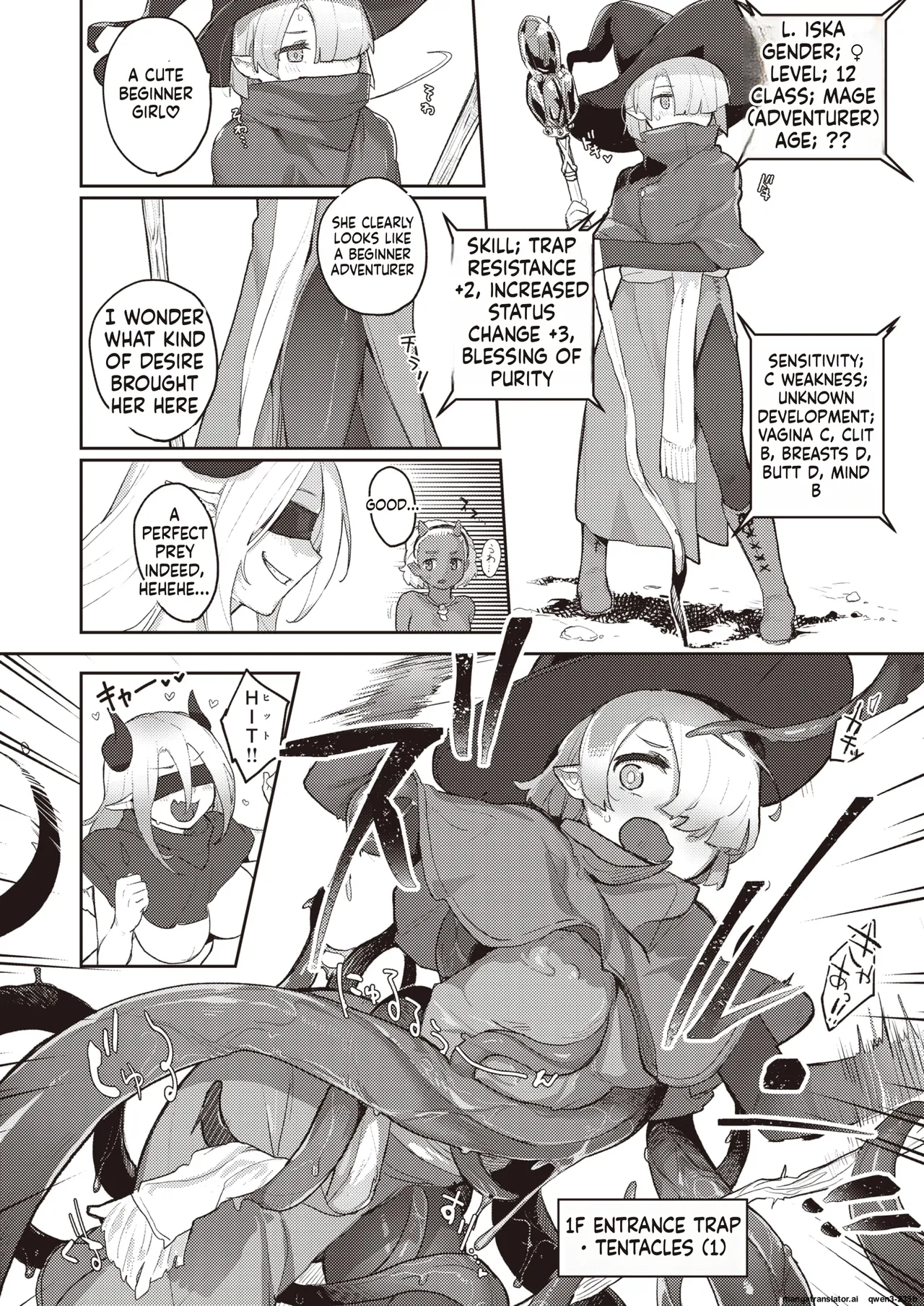 『ラヴ・トラップ・迷宮』 Isekai Rakuten Vol. 24 page 4 full
