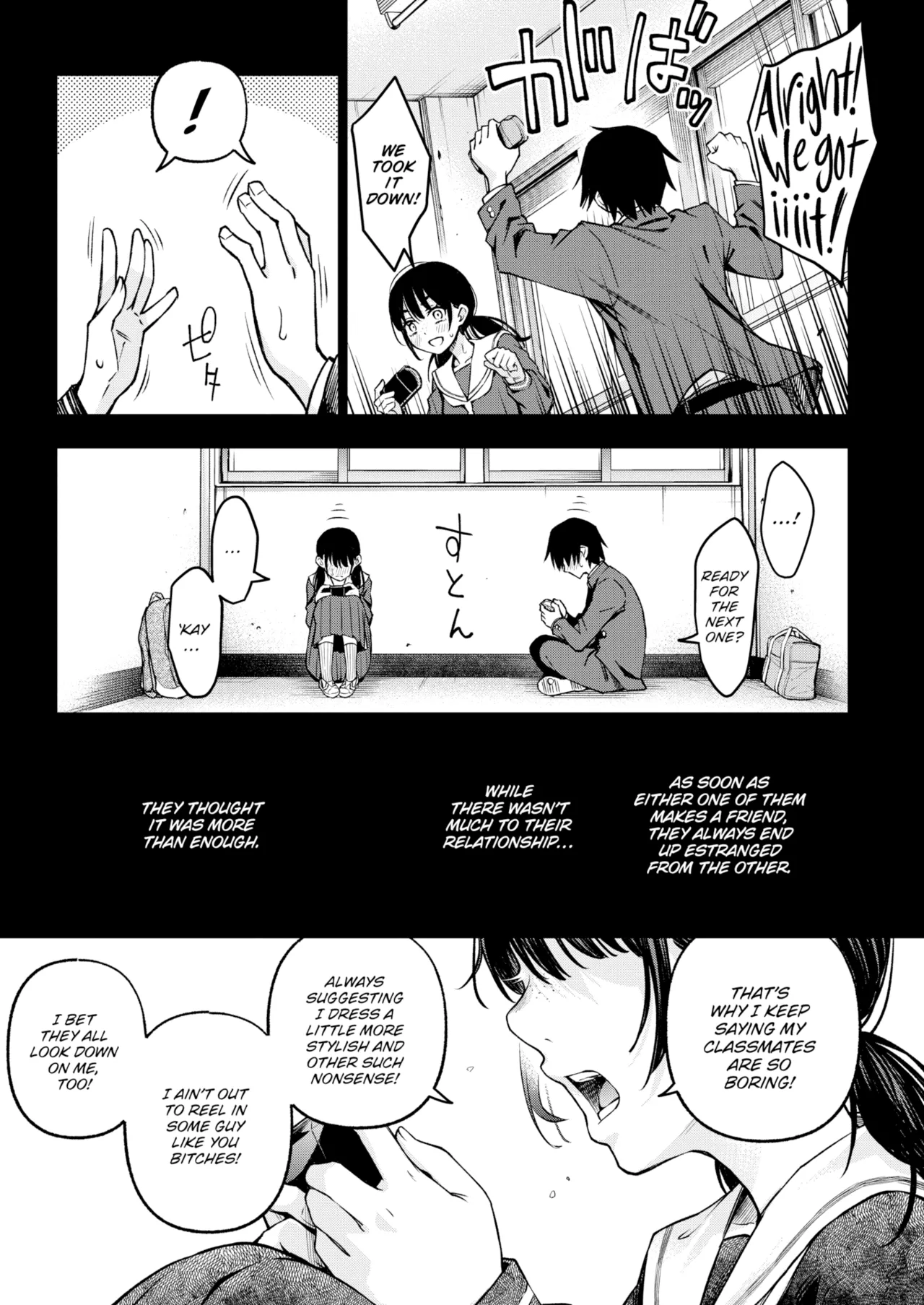 Sex Between Gloomy Types is the Hottest, Ain't It? - Complete page 6 full