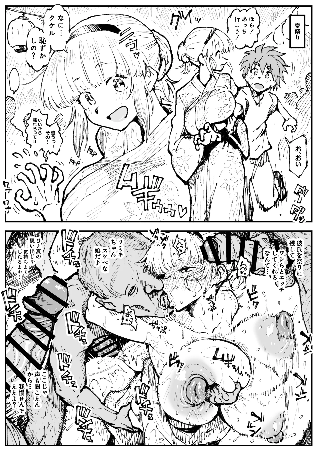 自用 page 1 full