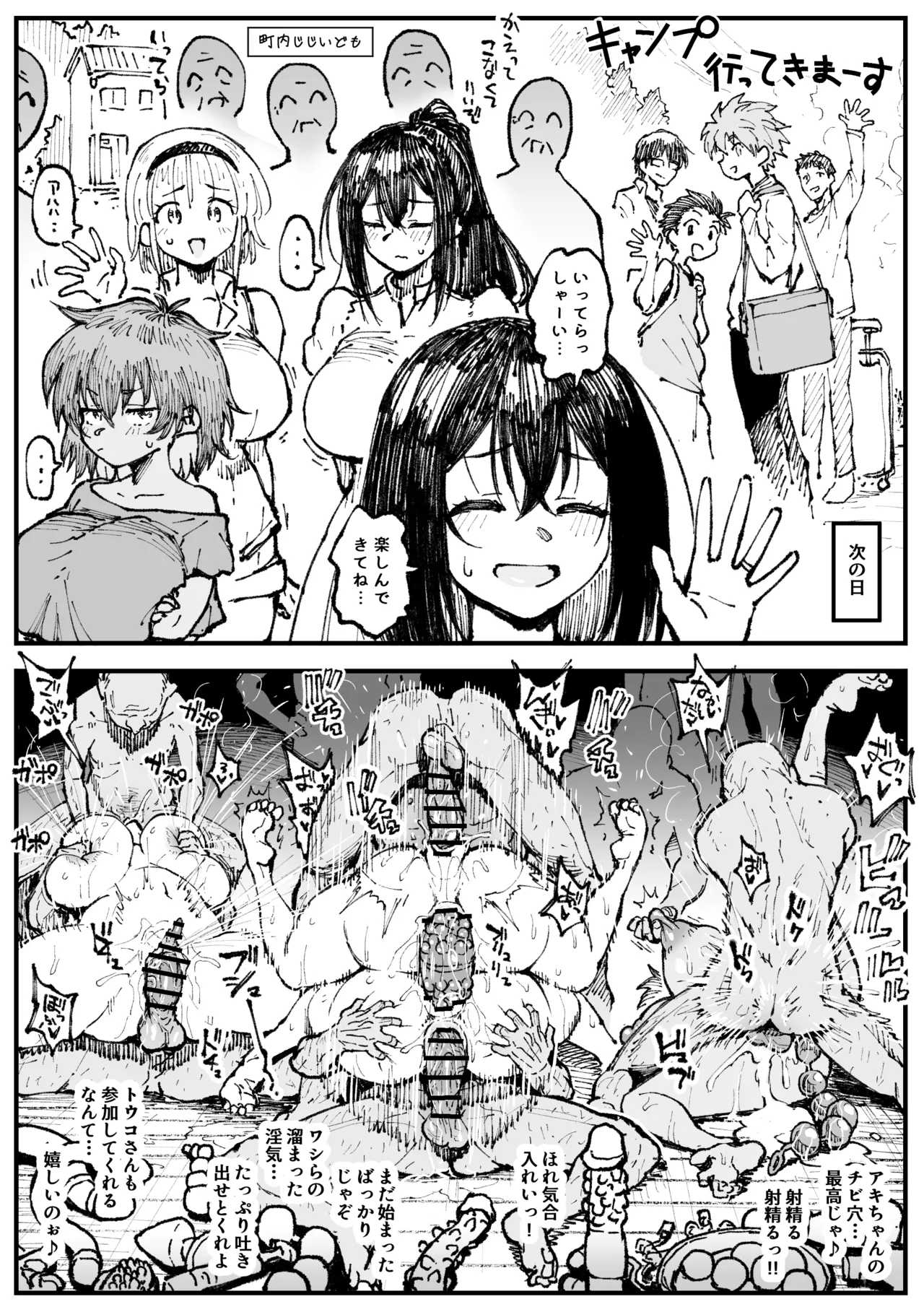 自用 page 6 full
