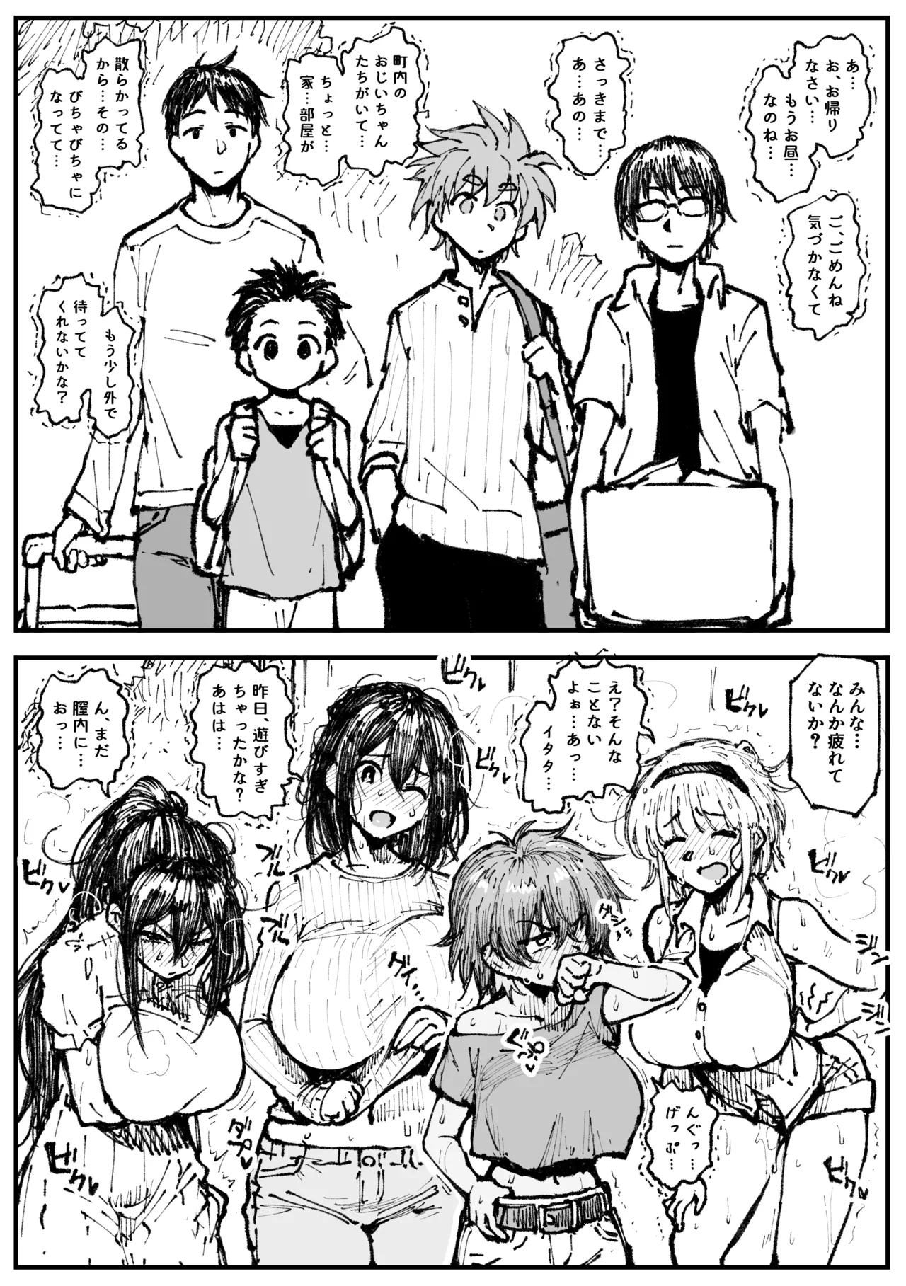 自用 page 9 full