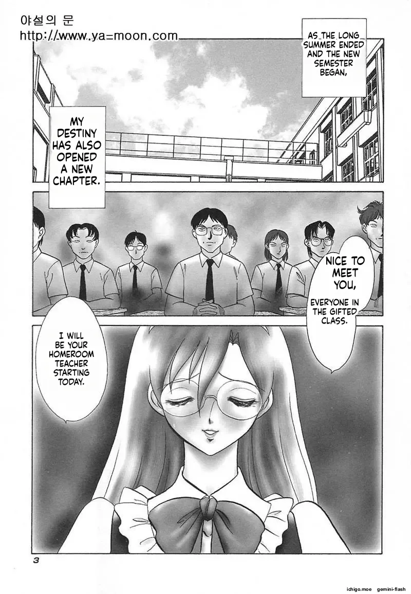 Abunai Kagai Jugyou page 2 full