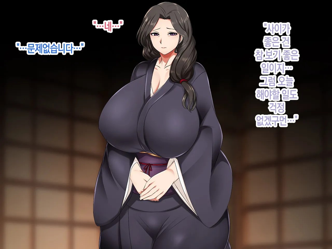 Seijin no Gishiki toshite Hahaoya to Seikou Suru Mura | 성인식으로 모친과 성교하는 마을 page 10 full