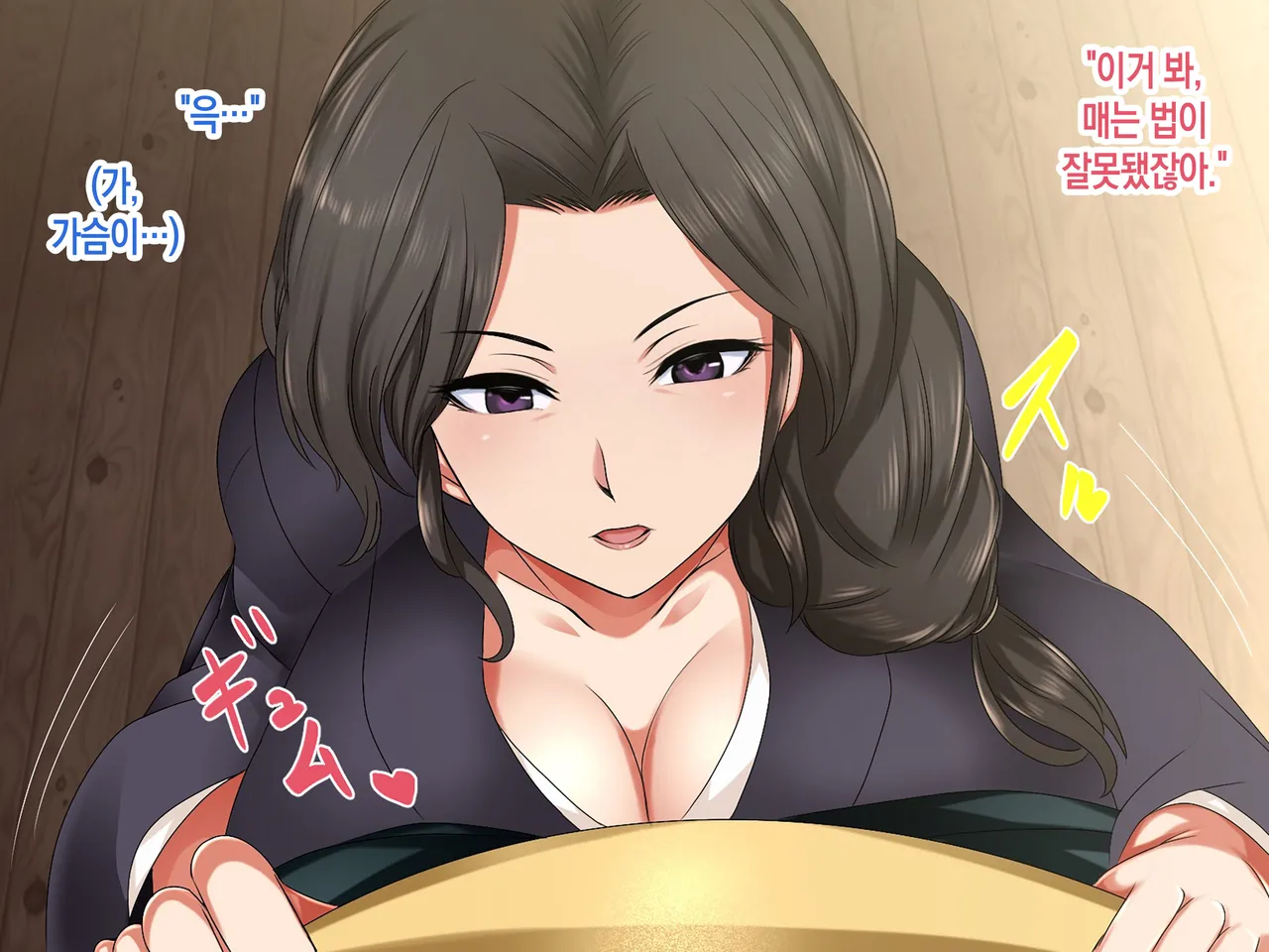 Seijin no Gishiki toshite Hahaoya to Seikou Suru Mura | 성인식으로 모친과 성교하는 마을 page 5 full