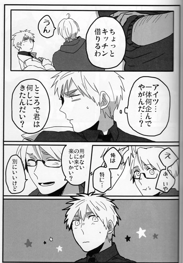 The only consolation! page 8 full
