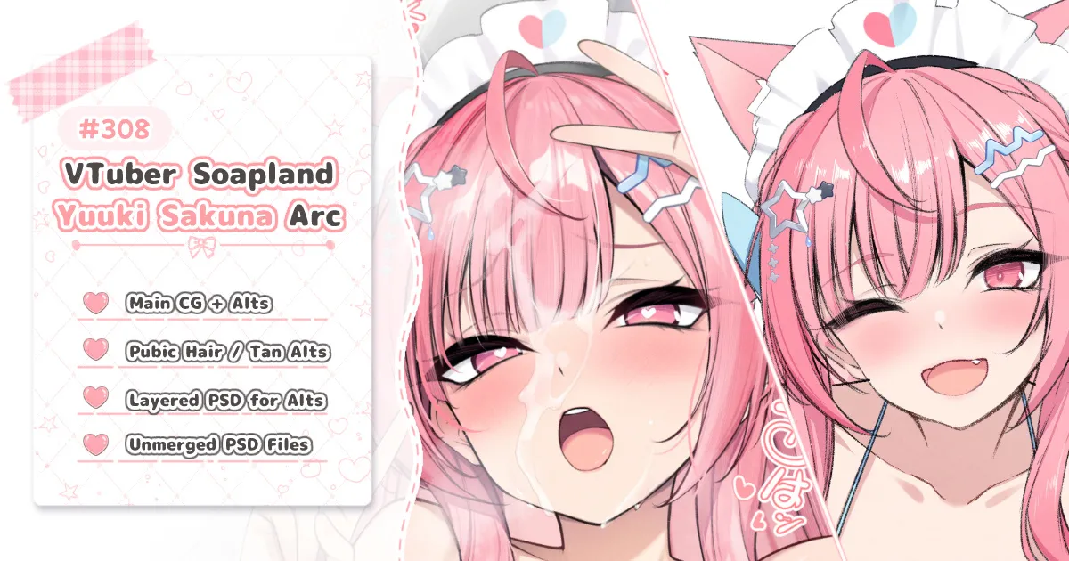 Vtuber Soapland - Yuuki Sakuna Arc page 1 full