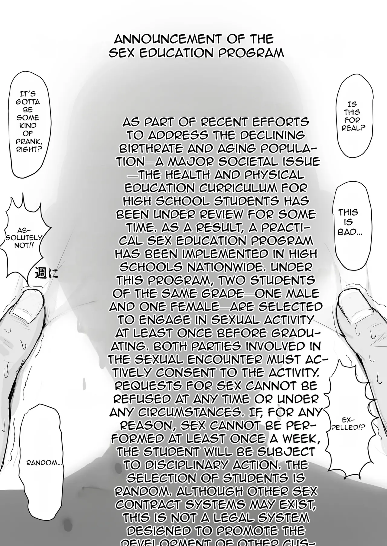 Kyonyuu Geneki JK to Chigyuu Danshi ga Sex Jisshuu de Namahame Tanetsuke Koubishi Makuru H page 4 full