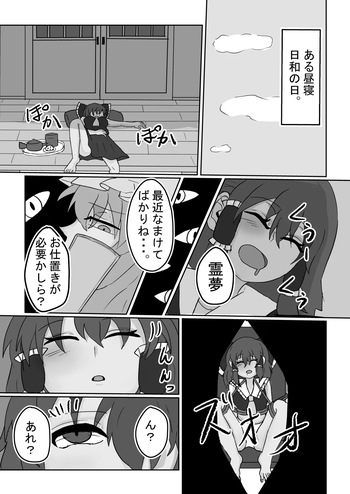 ももちゃん 2025.7-2025.11 cover