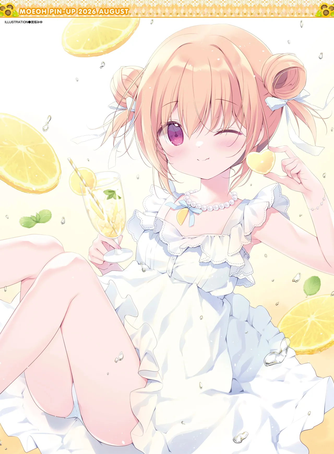 Dengeki Moeoh 2026-8 page 3 full