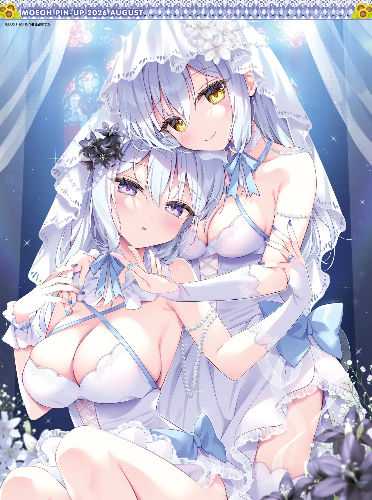 Dengeki Moeoh 2026-8 page 5 full