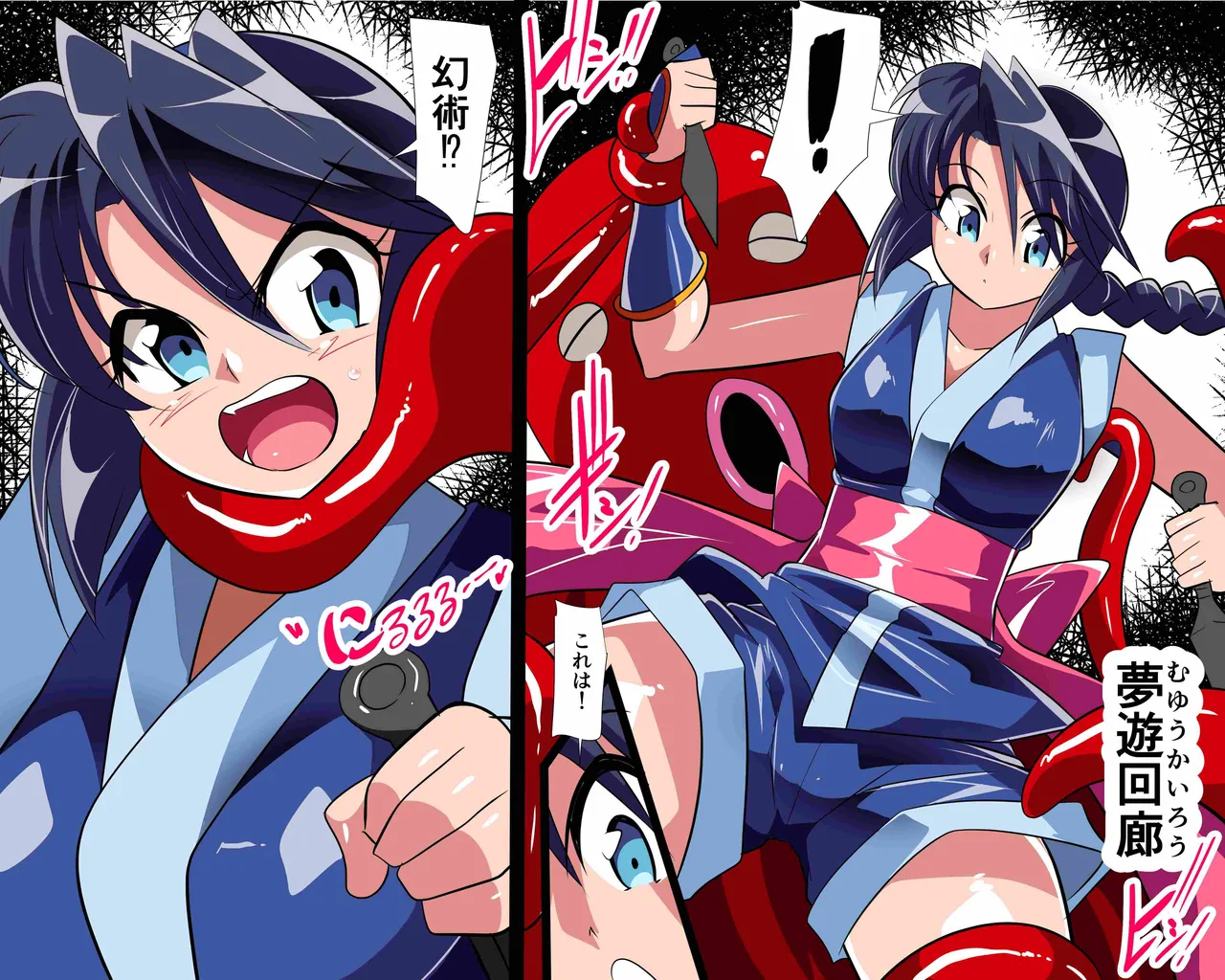 w458 ->w468  Fantia page 8 full