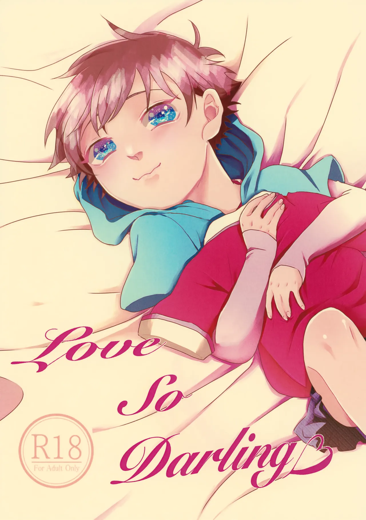 Love So Darling page 1 full
