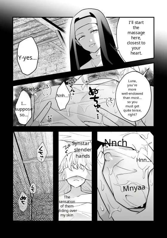 Vita's Confessional Memoirs page 10 full
