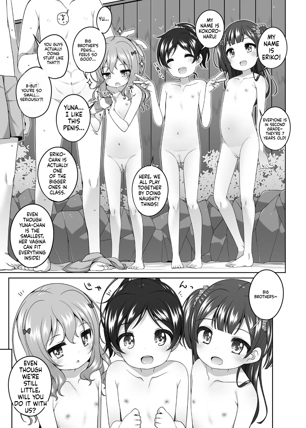 Kodomo Onsen - Yuna &amp; Koharu &amp; Eriko-chan-tachi no Baai - page 5 full