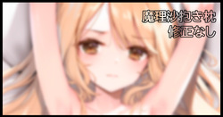 ke-ta