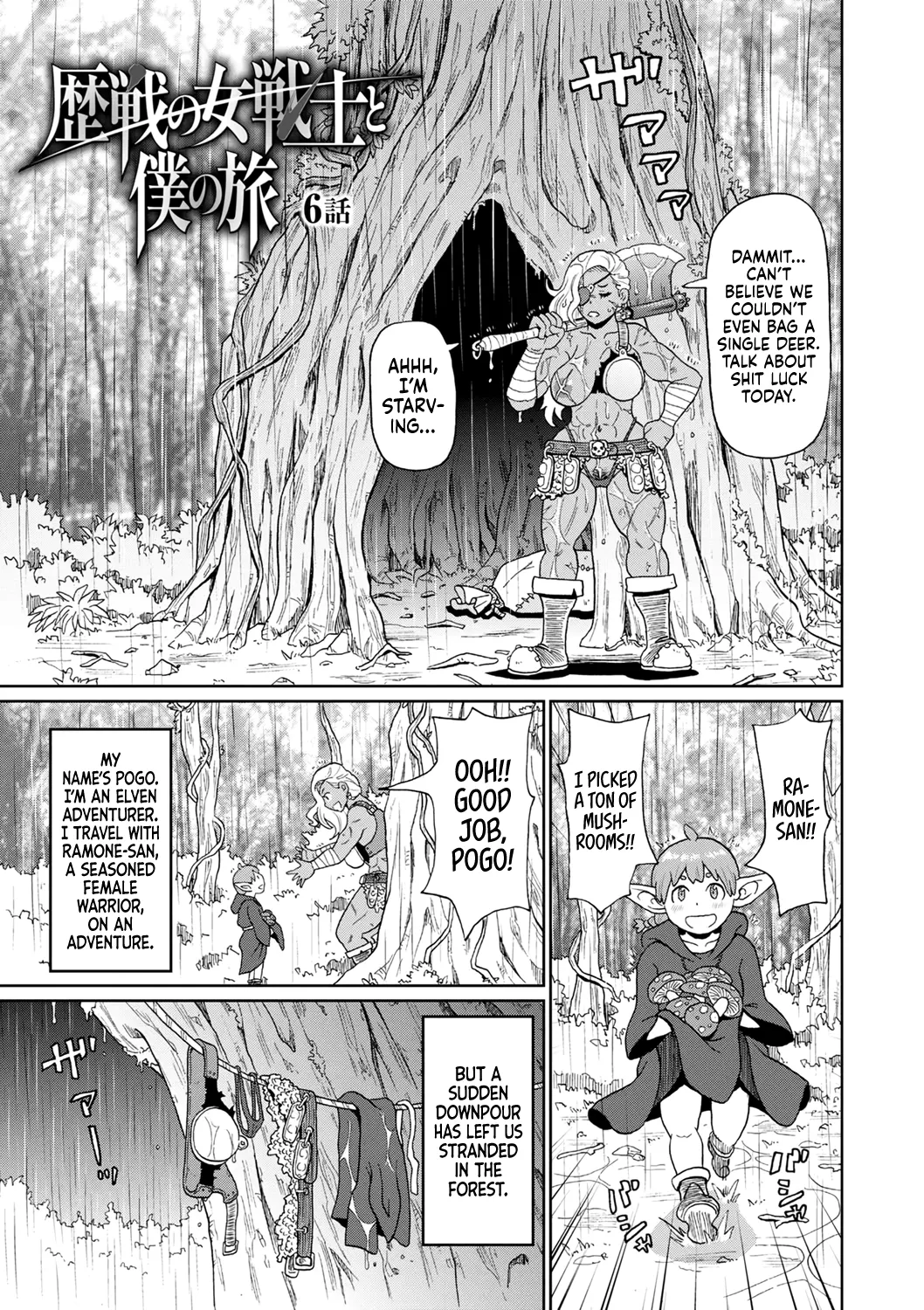 Rekisen no Onna Senshi to Boku no Tabi 6 | My Journey With a Seasoned Female Warrior - Chapter 6 page 1 full