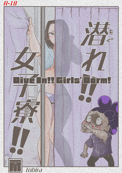 Mineta x Yaoyorozu
