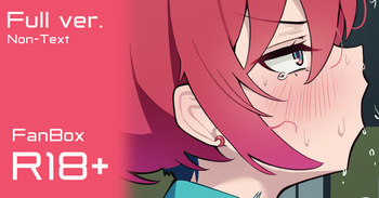 マチュ cover