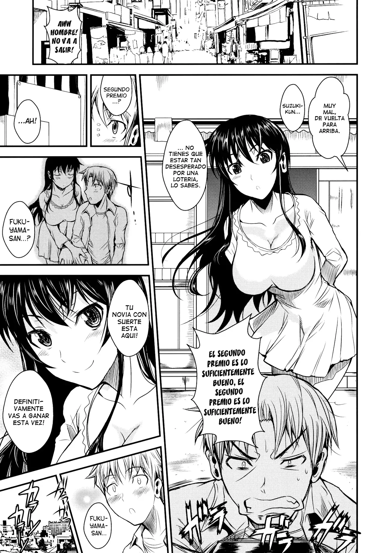 Fukuyama-san 4 Ryojou Hen   &amp; =EES= page 3 full