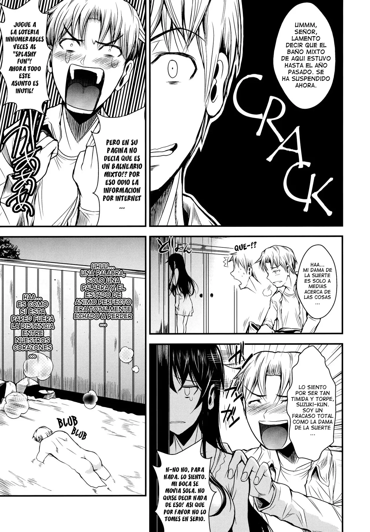 Fukuyama-san 4 Ryojou Hen   &amp; =EES= page 5 full