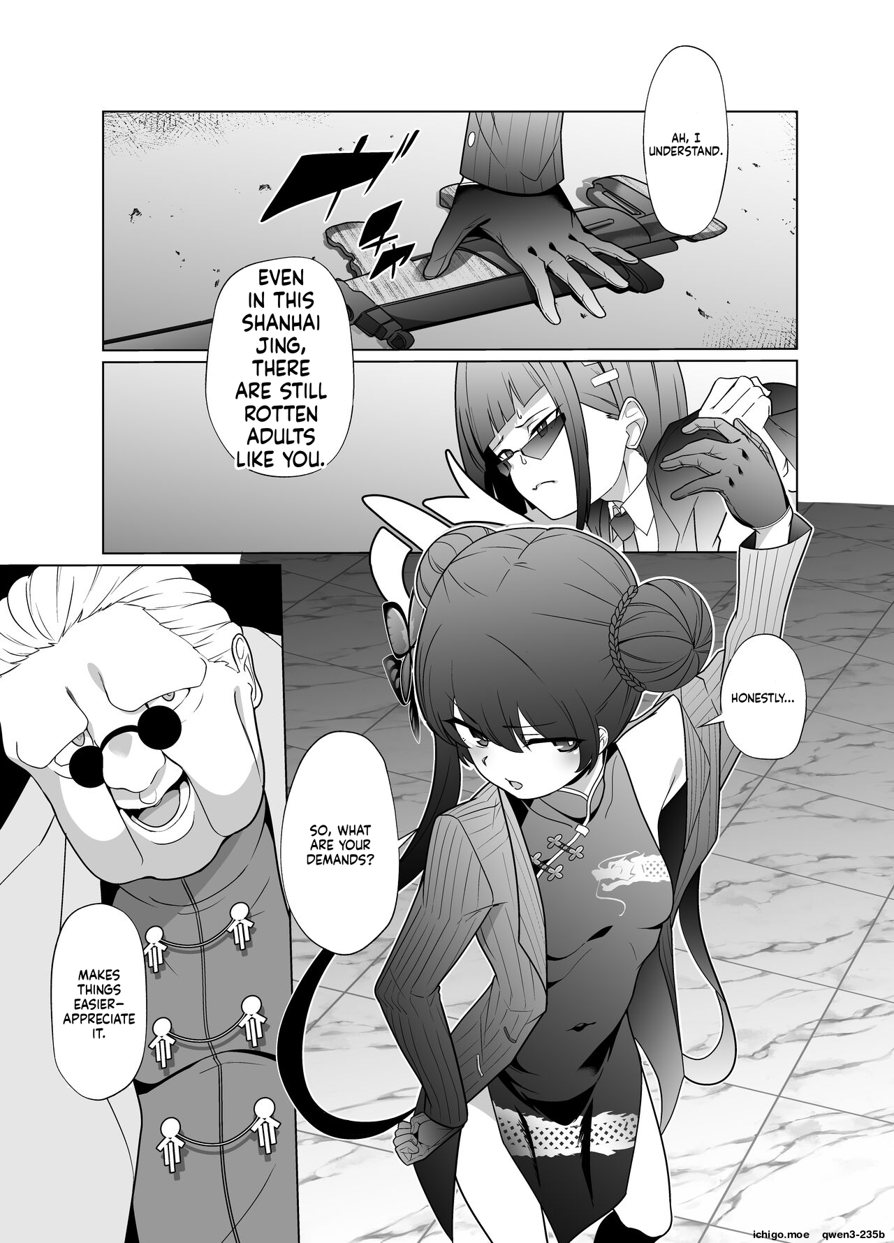 Ryuu mon ni shimuru Ryuuge zenpen page 6 full