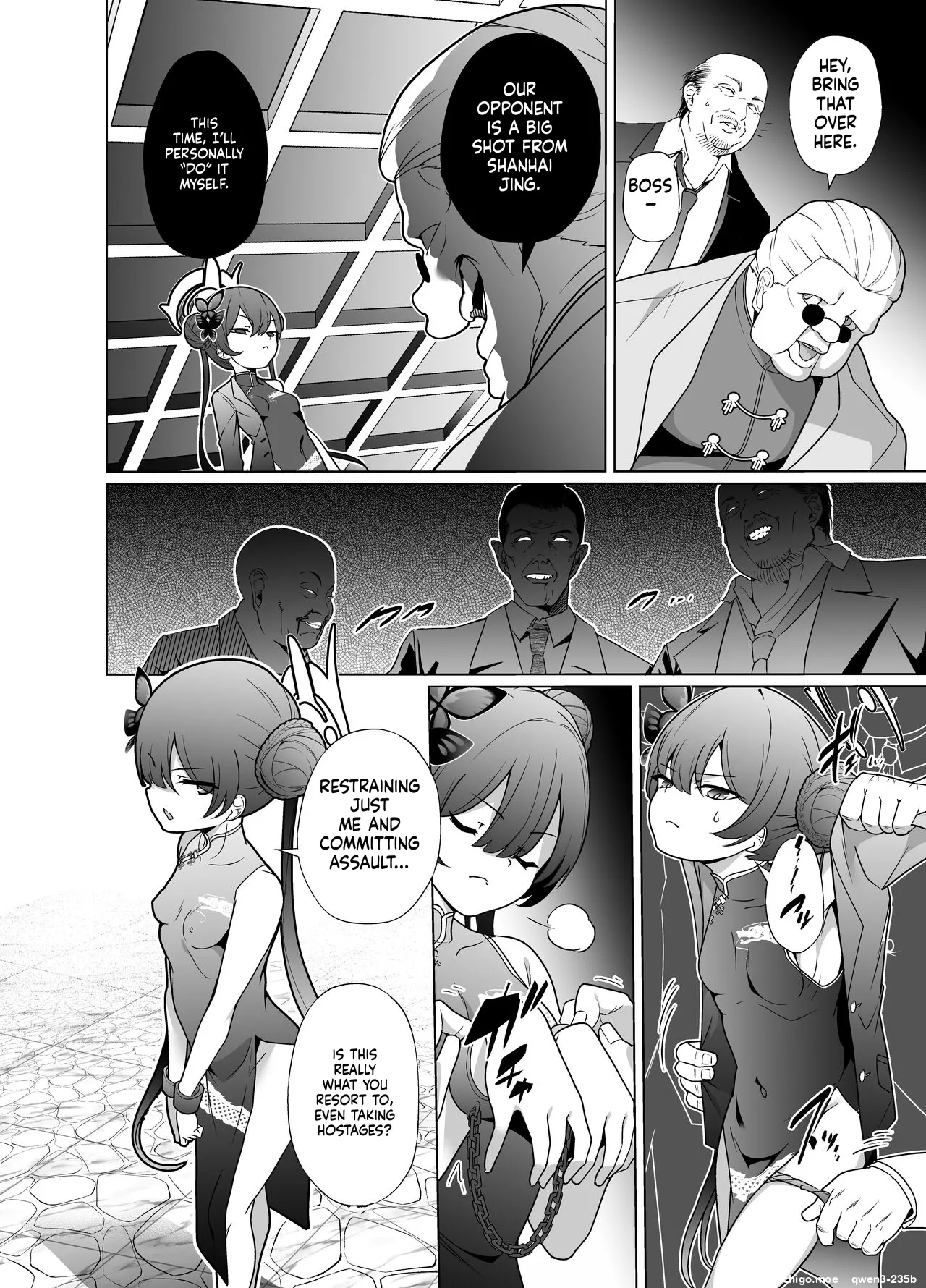 Ryuu mon ni shimuru Ryuuge zenpen page 7 full