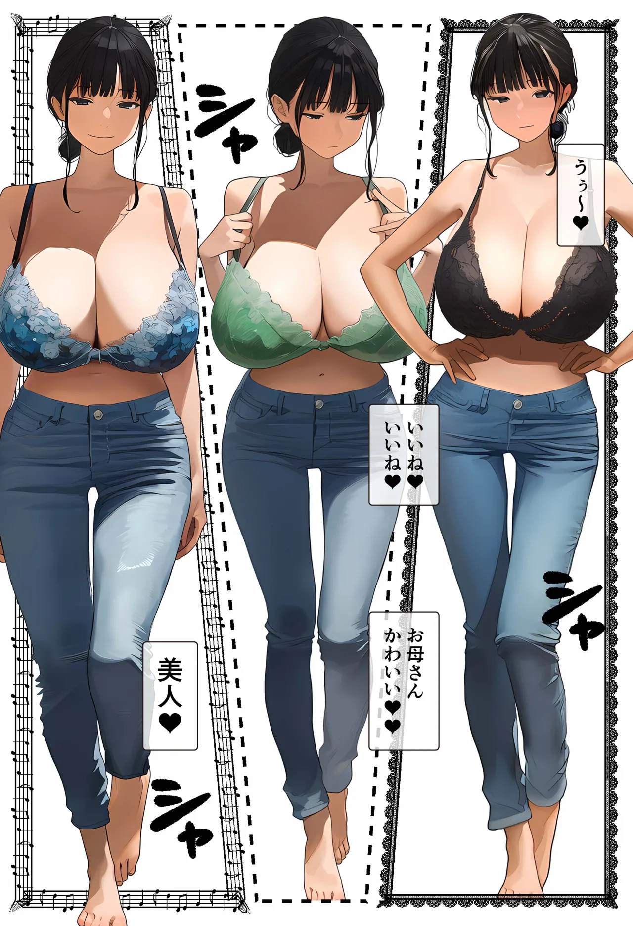 赤ちゃん生まれ直しアプリで転生リスタート巨乳ママたち言いなり孕ませ好き放題3 page 5 full