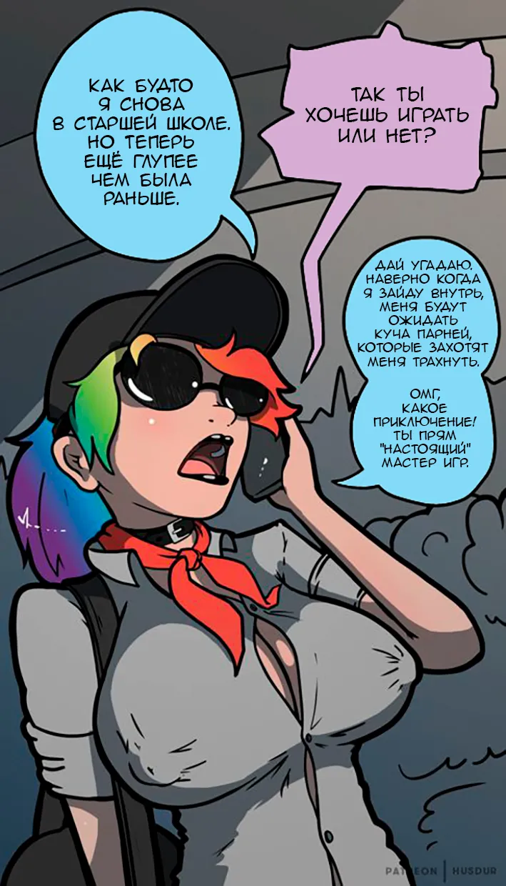 Catnip page 3 full