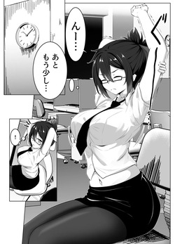 skebリクエスト漫画10P